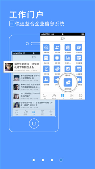 蓝凌kk苹果版手机赚钱软件截图3