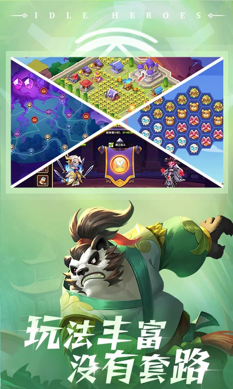 放置奇兵官方版手机赚钱软件截图4