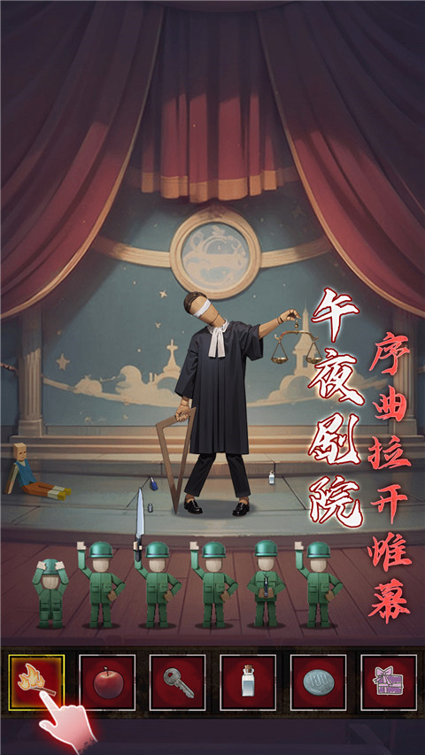 如月车站官方正版手机赚钱软件截图4