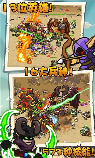 魔兽守卫军正版手游手机赚钱软件截图4