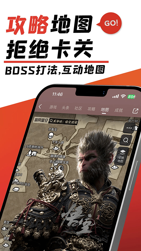 游民星空手机版手机赚钱软件截图4