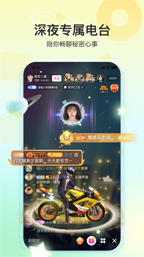 奇秀手机赚钱软件截图4