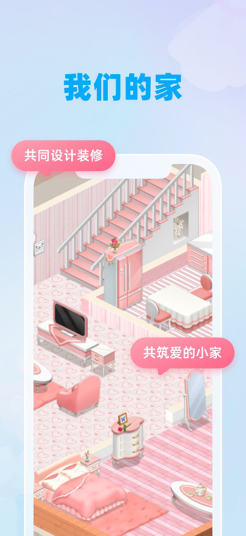 微爱ios版手机赚钱软件截图2