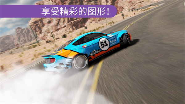 carx漂移赛车2官方正版手机赚钱软件截图2