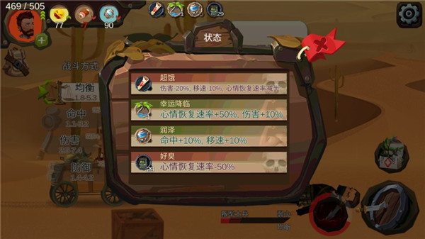 归家异途破解版手机赚钱软件截图5