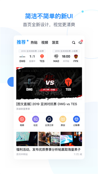 伐木累app(更名Score)手机赚钱软件截图1