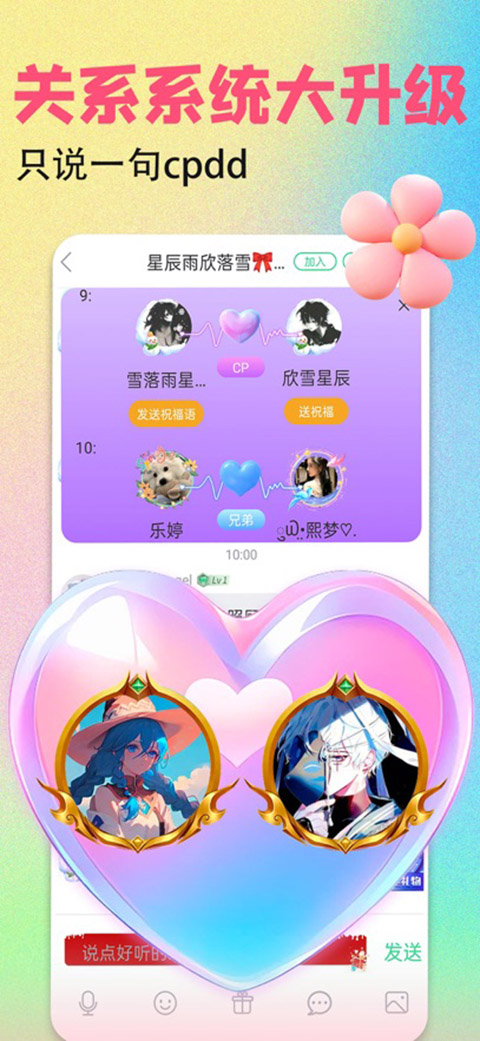 壁纸多多ios版手机赚钱软件截图4