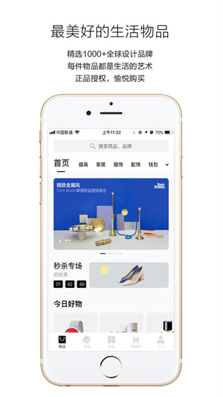 良仓ios版手机赚钱软件截图1