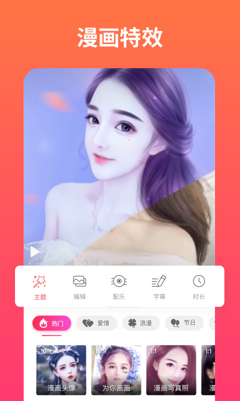 小影记ios版手机赚钱软件截图2