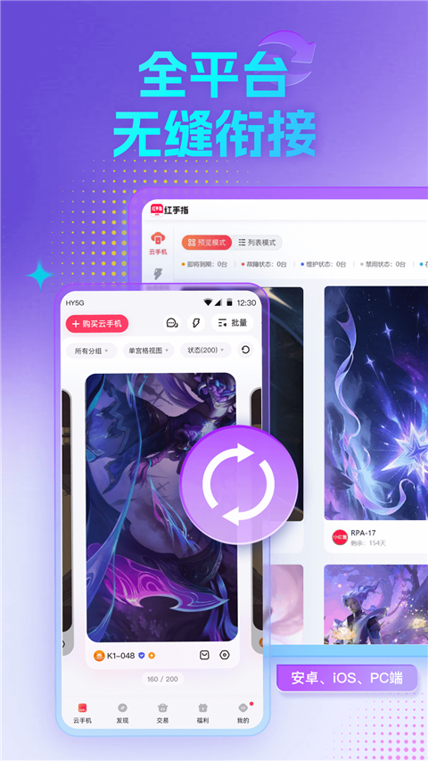 红手指手机赚钱软件截图4