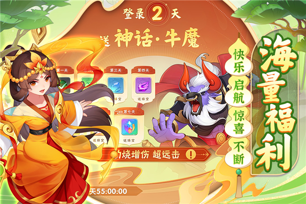 葫芦娃大作战手游手机赚钱软件截图3