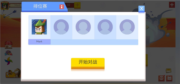 弓箭手大作战破解版手机赚钱软件截图2