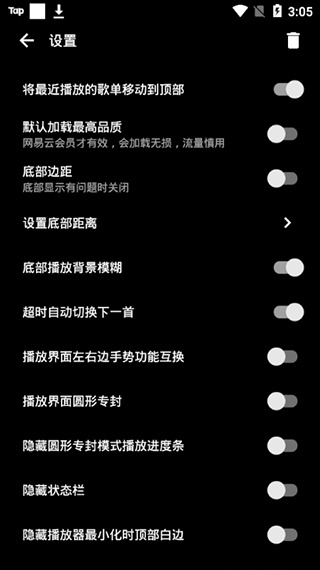 倒带音乐app最新版手机赚钱软件截图1