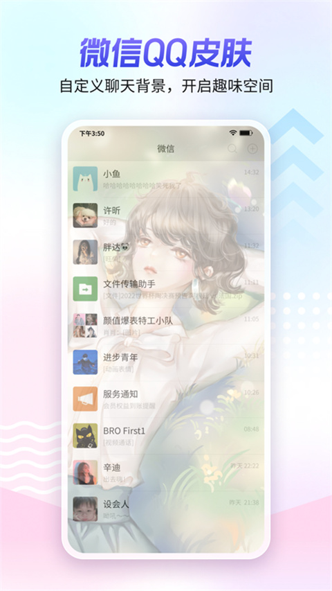 360壁纸手机版手机赚钱软件截图3