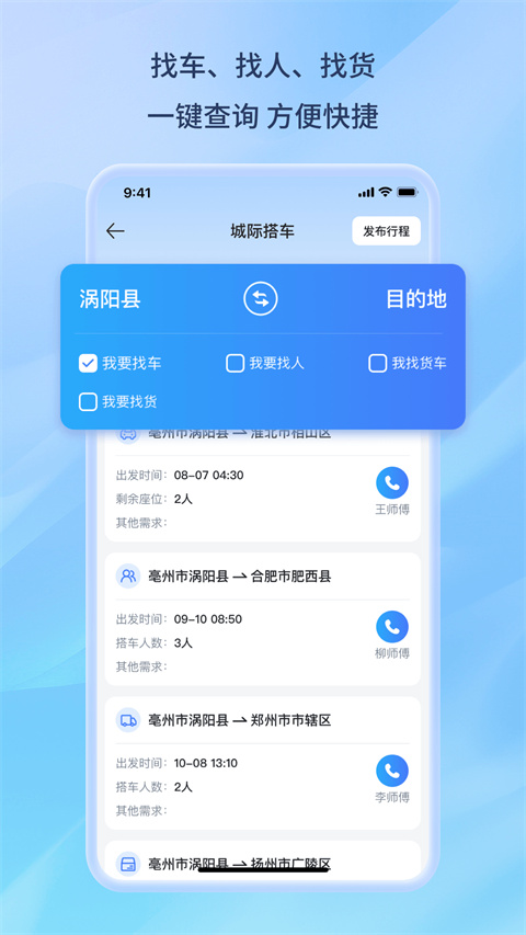 百事通app手机赚钱软件截图1
