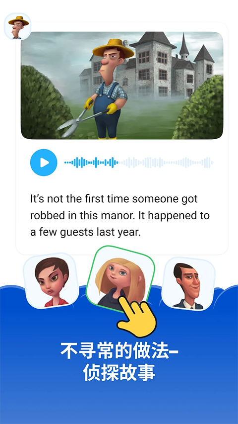 Simpler苹果版手机赚钱软件截图3
