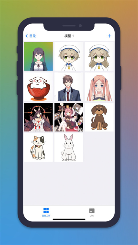 Live2DViewerEX苹果版手机赚钱软件截图4