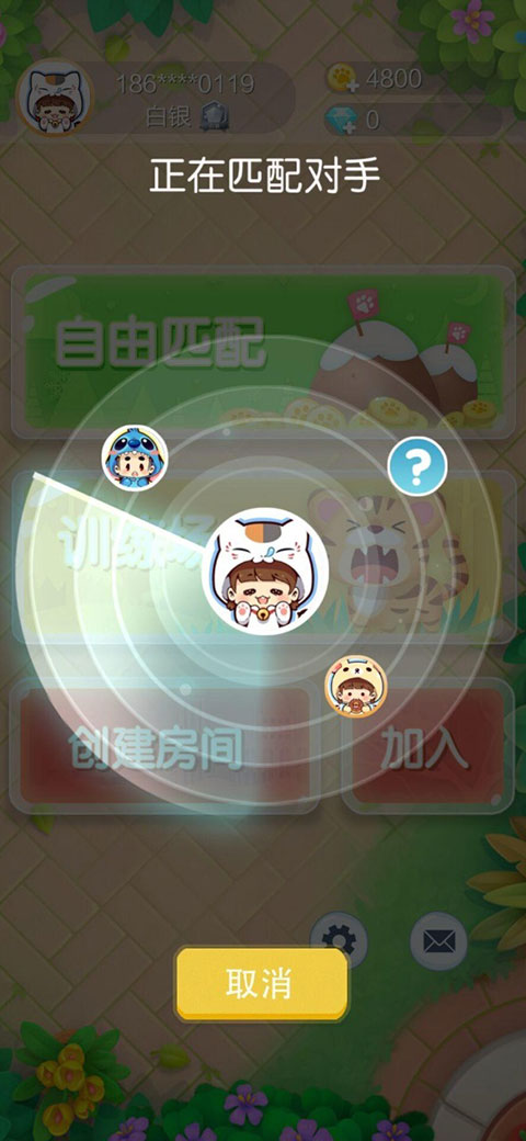 欢乐斗兽棋官方版手机赚钱软件截图3