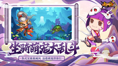 造梦西游4小米版手机赚钱软件截图2