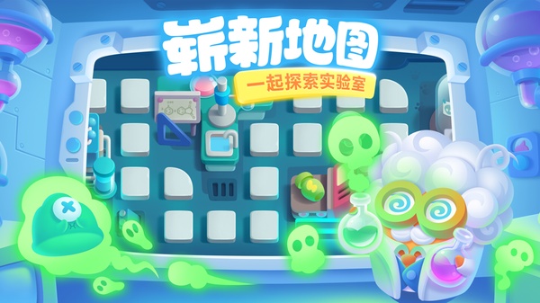 保卫萝卜3苹果版手机赚钱软件截图3