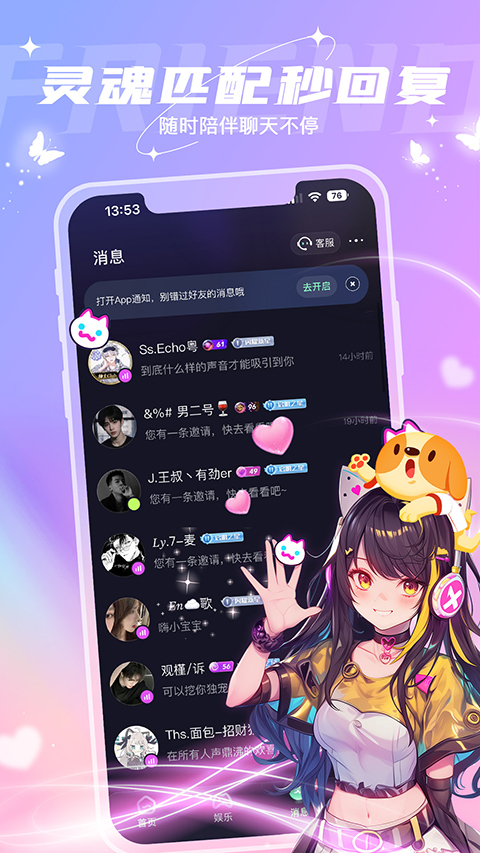捞月狗ios版手机赚钱软件截图1