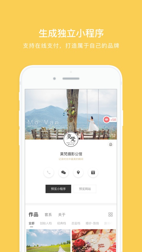 拾光盒子ios版手机赚钱软件截图1