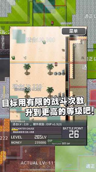 通胀勇者ios版手机赚钱软件截图1