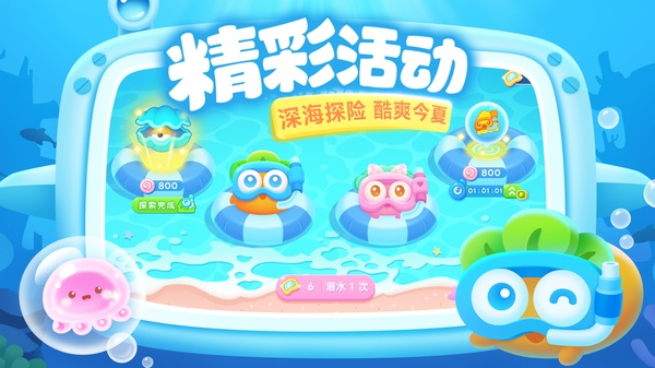 保卫萝卜3苹果版手机赚钱软件截图1
