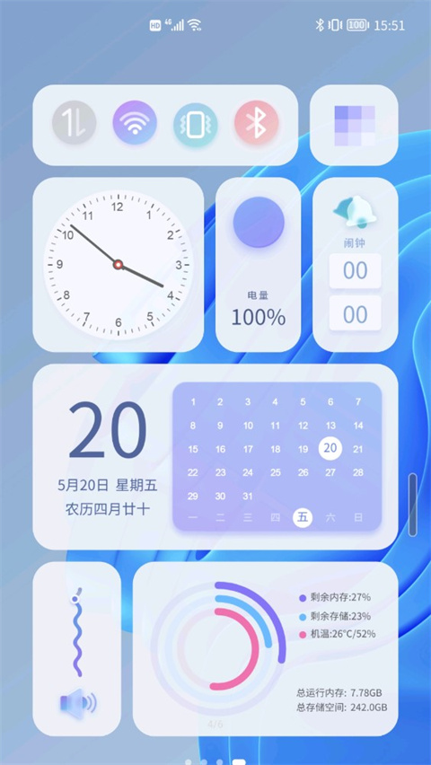 青之蓝app手机赚钱软件截图1