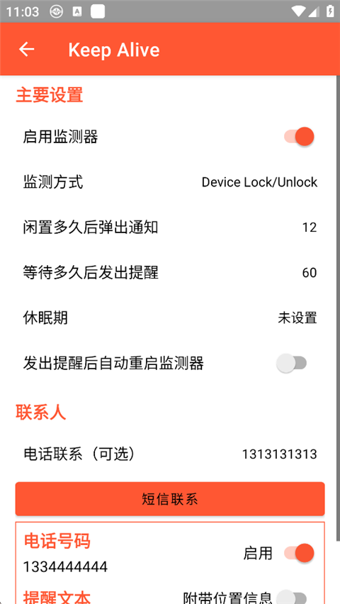 Keep Alive手机赚钱软件截图3