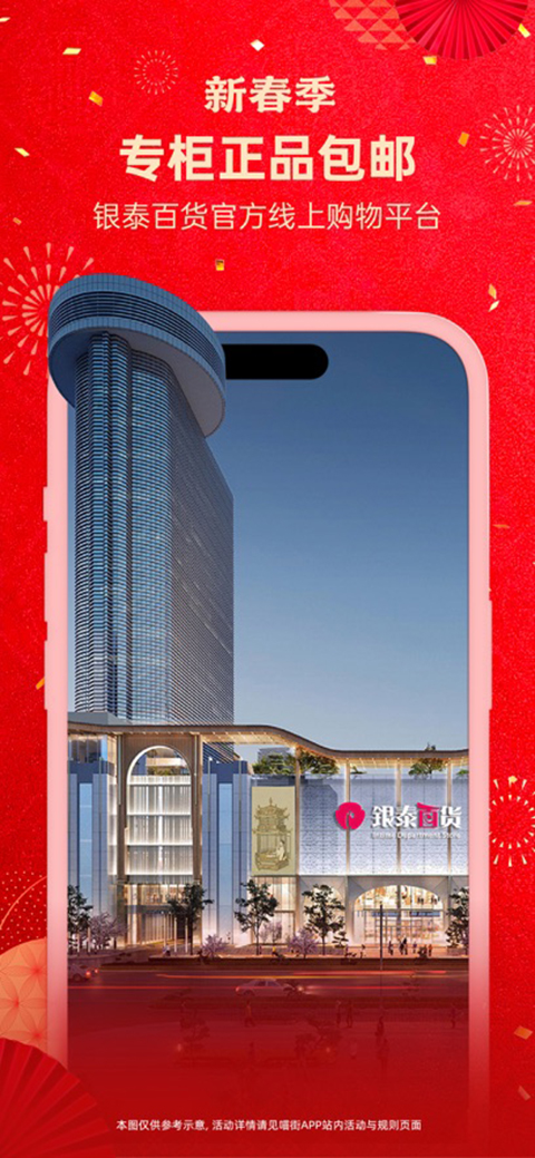 喵街ios版手机赚钱软件截图6