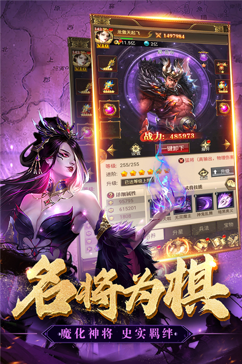 领主冲突手机赚钱软件截图4