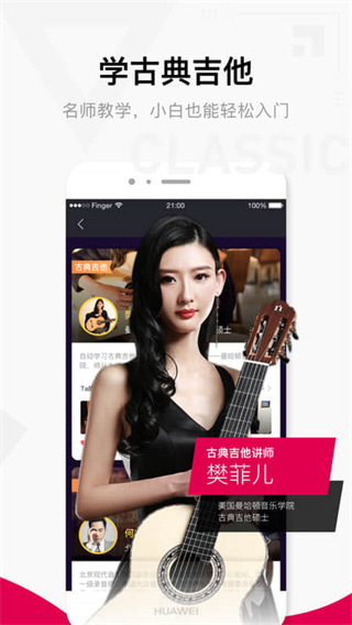 finger官方版手机赚钱软件截图4