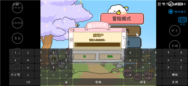 植物大战僵尸幼儿园版手机版手机赚钱软件截图3