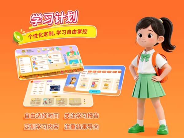天天练ipad版手机赚钱软件截图6