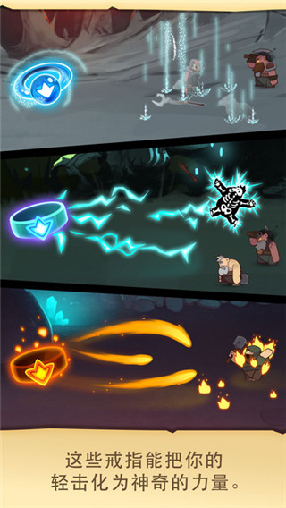 差不多英雄(Almost A Hero)手机赚钱软件截图3