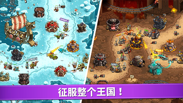王国保卫战4iPad版手机赚钱软件截图3