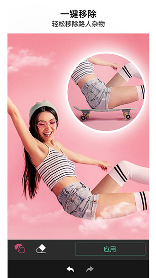玩美相机app手机赚钱软件截图3
