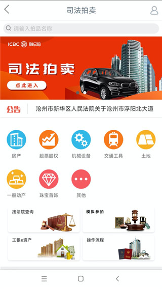 融e购app手机赚钱软件截图1