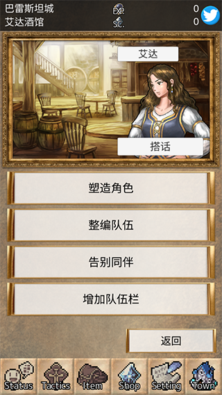 灵魂水晶手机版手机赚钱软件截图4