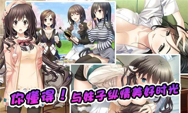 泡妞达人2手机赚钱软件截图1