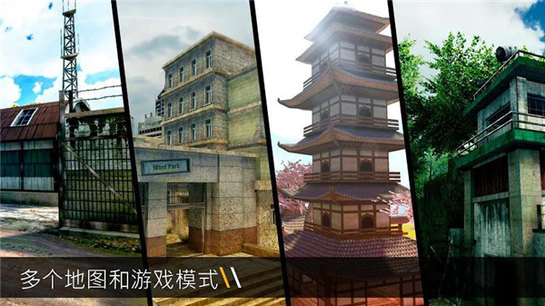 子弹力量中文版手机赚钱软件截图3