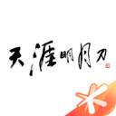天刀助手苹果版手机赚钱软件