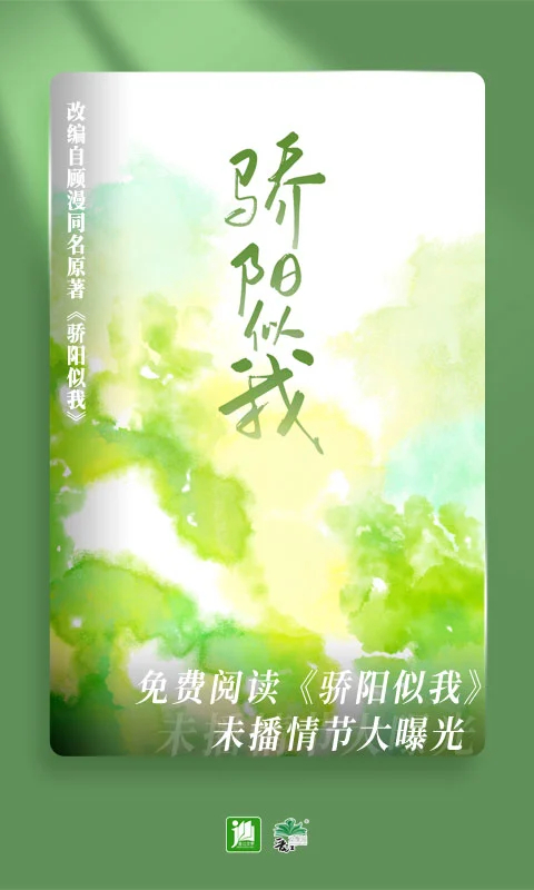 晋江小说阅读App手机赚钱软件截图1