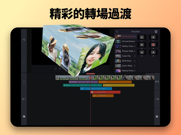 巧影ipad版手机赚钱软件截图3