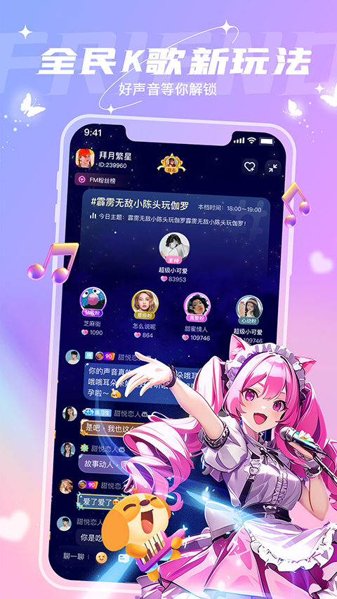 捞月狗ios版手机赚钱软件截图5