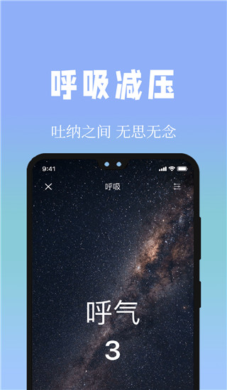 牛牛睡眠app手机赚钱软件截图4