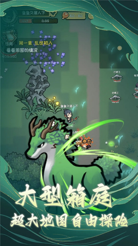 三国疾风小将手游手机赚钱软件截图3