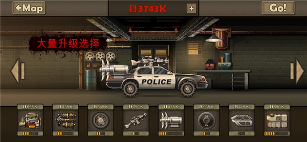 战车撞僵尸2苹果版手机赚钱软件截图2