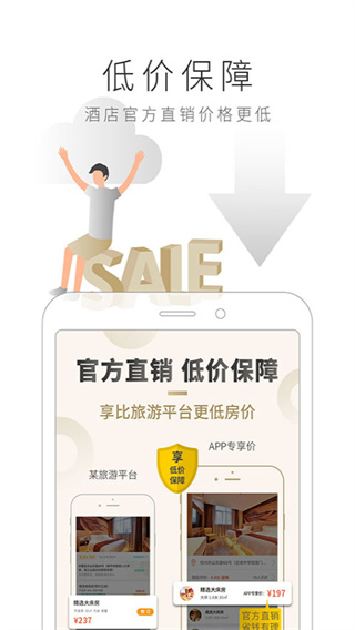布丁生活官方版手机赚钱软件截图3